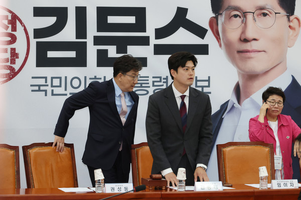 김용태 국민의힘 비상대책위원장과 권성동 원내대표가 27일 서울 여의도 국회에서 당헌·당규 개정을 위한 비상대책위원회의에 참석해 자리에 앉고 있다. 연합뉴스