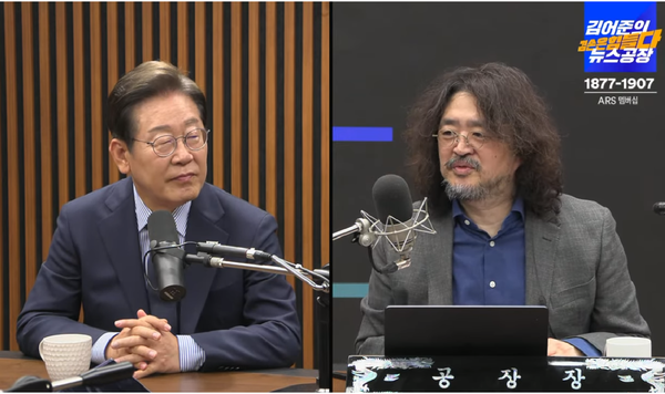 유튜브 '김어준의 겸손은힘들다 뉴스공장' 화면 캡처