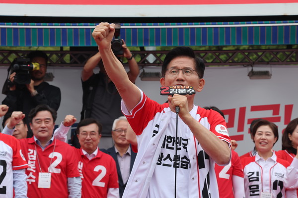 김문수 국민의힘 대선 후보가 제21대 대통령선거 선거일을 하루 앞둔 2일 부산역에서 시민들에게 지지를 호소하고 있다. 연합뉴스