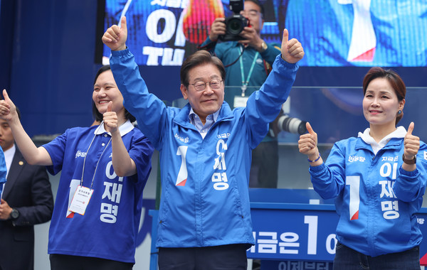 더불어민주당 이재명 대선 후보가 선거를 하루 앞둔 2일 서울 강서구 서울식물원 마곡나루광장에서 열린 유세에서 시민들의 투표 참여를 독려하는 퍼포먼스를 하고 있다. 연합뉴스