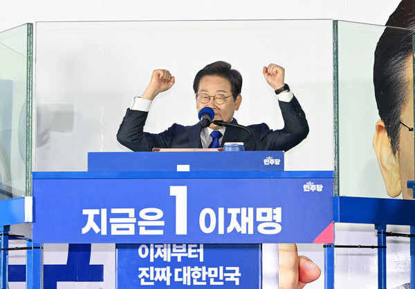 제21대 대통령 당선이 확실시되는 더불어민주당 이재명 대선 후보가 4일 서울 여의도 국회 인근에서 당 주최로 열린 국민개표방송 행사에 참석해 연설하고 있다. 연합뉴스