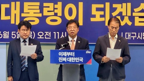 허소 더불어민주당 대구시당 위원장이 5일 오전 대구시당 김대중홀에서 열린 대구시당·경북도당 합동기자회견에서 발언하고 있다. 민주당 대구시당 제공