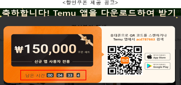 공정거래위원회 제공.