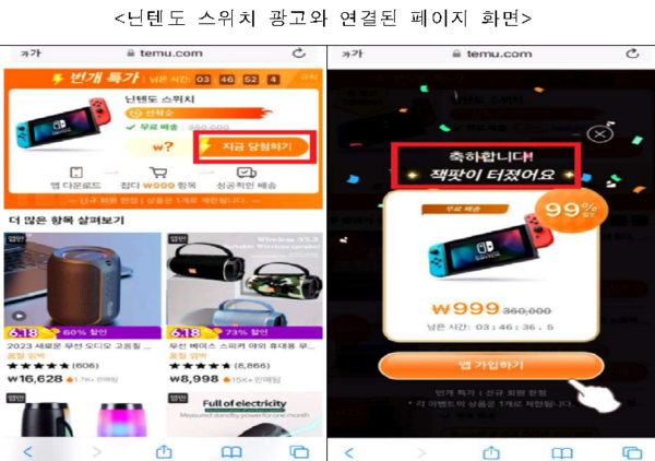 공정거래위원회 제공.