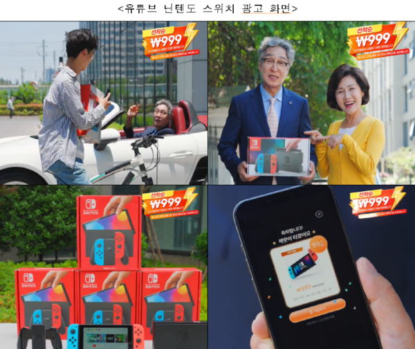 공정거래위원회 제공.