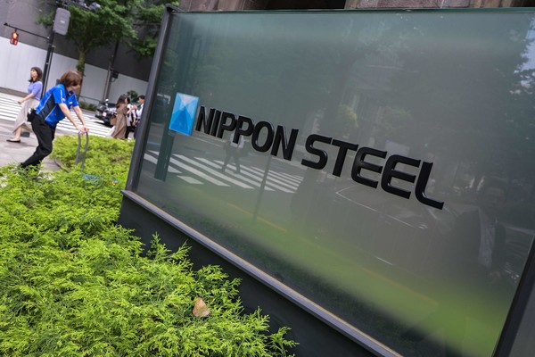 일본제철 로고. AFP 연합뉴스