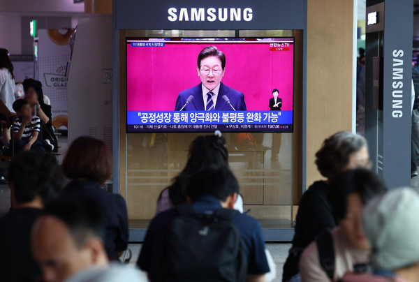 26일 서울역 대합실에서 시민들이 이재명 대통령의 첫 시정연설 중계방송을 지켜보고 있다. 연합뉴스