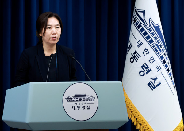 강유정 대통령실 대변인. 연합뉴스