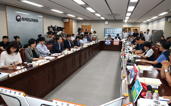 8일 정부세종청사 최저임금위원회에서 열린 최저임금위원회 제10차 전원회의. 연합뉴스