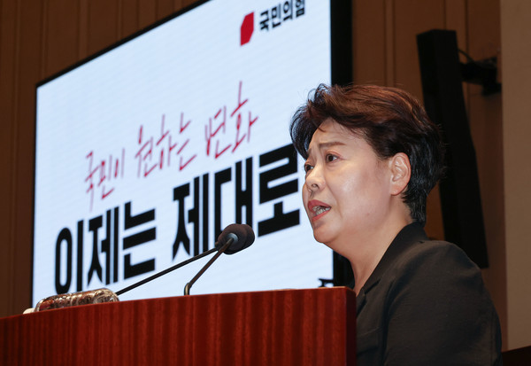 국민의힘 윤희숙 혁신위원장이 9일 서울 여의도 국회에서 열린 의원총회에서 발언하고 있다. 연합뉴스