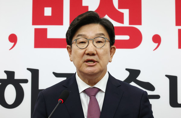 권성동 국민의힘 전 원내대표. 연합뉴스