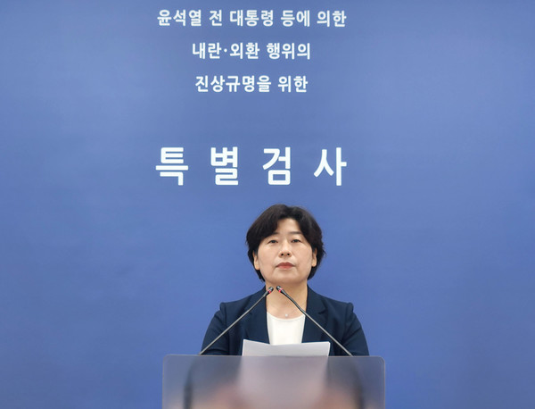 박지영 내란 특검보가 6일 서울 서초구 서울고검에서 윤석열 전 대통령에 대한 구속영장 청구 관련 브리핑을 하고 있다. 연합뉴스