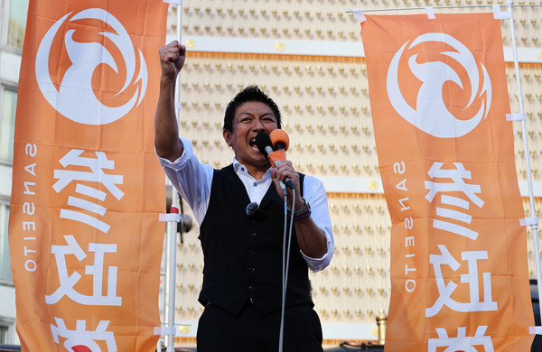 21일 일본 도쿄에서 열린 참정당 집회에서 가미야 소헤이 일본 참정당 대표가 연설하고 있다. 연합뉴스