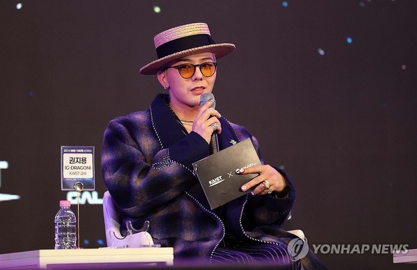 그룹 빅뱅의 멤버이자 카이스트 기계공학과 초빙교수인 지드래곤(권지용)이 대전 카이스트에서 열린 행사에 참석해 엔터테인먼트산업과 과학기술의 협력에 대해 말하고 있다. 연합뉴스