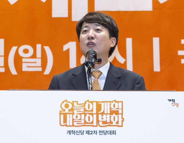 개혁신당 당 대표 선거에 단독 출마한 이준석 의원이 27일 국회의원회관 대회의실에서 열린 개혁신당 제2차 전당대회에서 정견 발표를 하고 있다. 연합뉴스