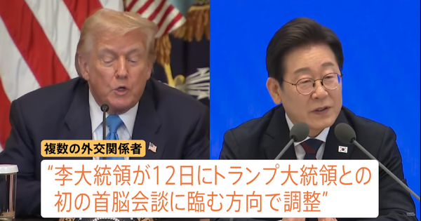 이재명 대통령과 도널드 트럼프 대통령의 첫 정상회담을 오는 12일 개최하는 방안을 조율하고 있다고 일본 일본 현지 방송 TBS가 보도했다. 사진은 일본 TBS 방송화면 캡처.