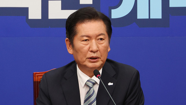 더불어민주당 정청래 신임 대표가 4일 서울 여의도 국회에서 열린 의원총회에서 발언하고 있다. 연합뉴스