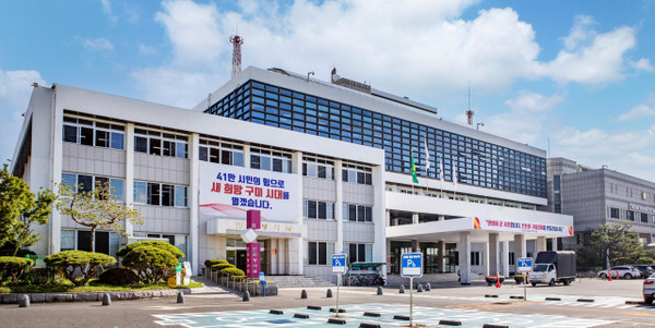 구미시청 전경. 구미시청 제공