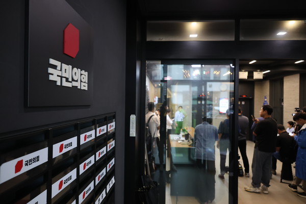 13일 김건희특검이 압수수색 중인 서울 여의도 국민의힘 당사에서 취재진이 대기하고 있다. 연합뉴스