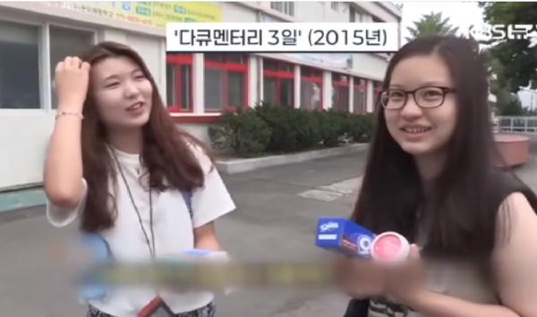  2015년 방송됐던 'KBS 다큐 3일-안동역’ 편'. KBS방송 캡처