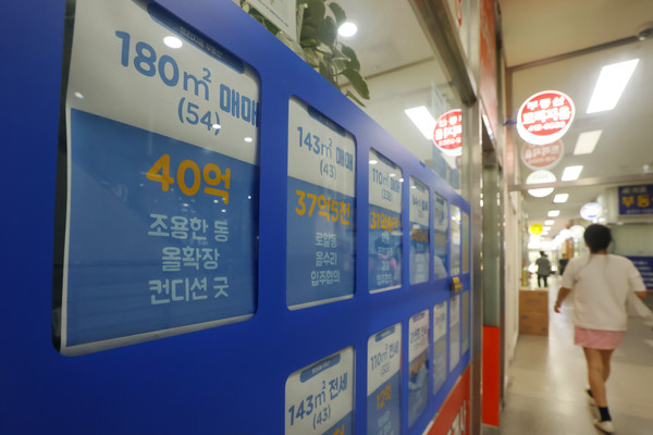 서울 시내 한 부동산중개업소에 게재된 매물 안내문. 연합뉴스