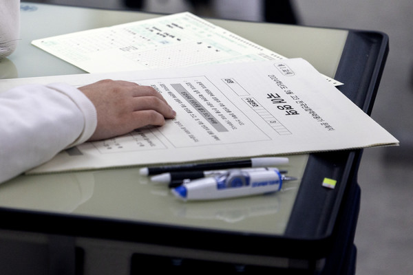 2025학년도 대학수학능력시험(수능) 대비 3월 전국연합학력평가. 연합뉴스