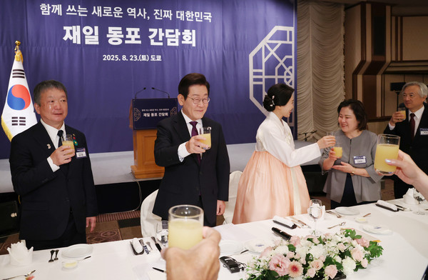 이재명 대통령이 23일 일본 도쿄의 한 호텔에서 열린 재일동포 오찬 간담회에 참석해 김이중 민단중앙본부 단장 등 참석자들과 건배하고 있다. 연합뉴스