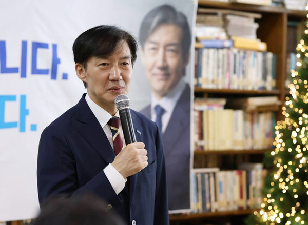 조국혁신당 조국 혁신정책연구원장이 지난 27일 전북 고창군 책마을해리에서 당원 간담회를 하고 있다. 조국혁신당 제공