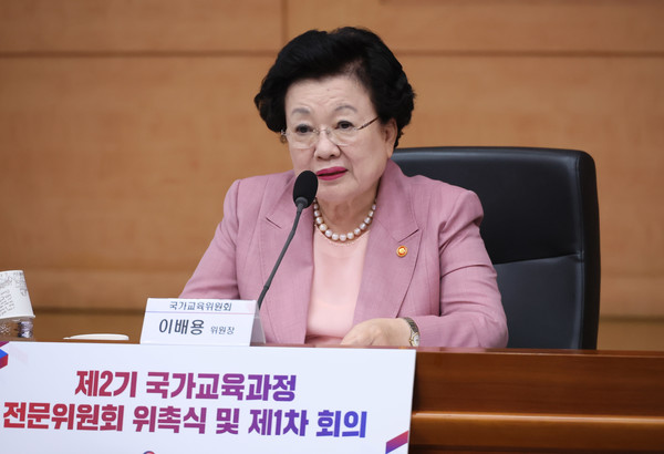 이배용 국가교육위원장. 연합뉴스