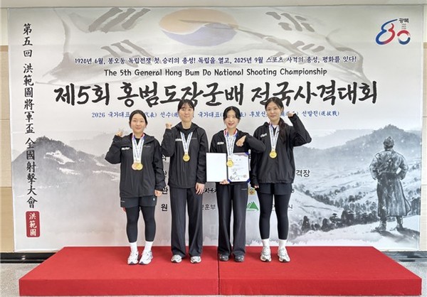 왼쪽부터 울진군청 권은지, 모수정, 박예은, 조은서. 대한사격연맹 제공