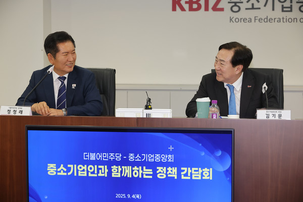 더불어민주당 정청래 대표와 김기문 중소기업중앙회장이 4일 서울 여의도 중소기업중앙회에서 열린 민주당-중소기업인 정책간담회에서 웃으며 대화를 나누고 있다. 연합뉴스