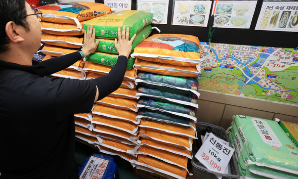 서울시내 한 쌀가게. 연합뉴스