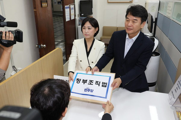 12일 서울 여의도 국회 의안과에서 더불어민주당 문진석 원내수석부대표, 백승아 원내대변인이 정부조직법 개정안을 제출하고 있다. 연합뉴스