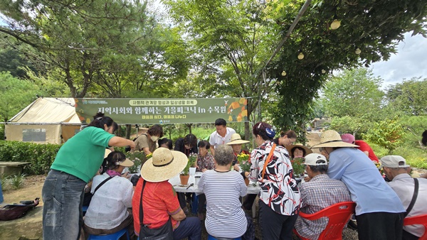칠곡군은 지난 17일 덕산수목원에서 ‘지역사회와 함께하는 가을 피크닉’을 추진했다.