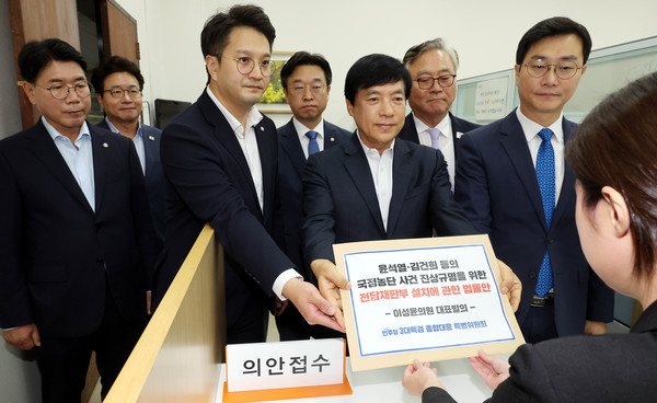 더불어민주당 3대특검 종합대응 특별위원회 이성윤 의원 등이 18일 서울 여의도 국회 의안과에 '윤석열·김건희 등의 국정농단 사건 진상규명을 위한 전담재판부 설치에 관한 법률안'을 제출하고 있다. 연합뉴스
