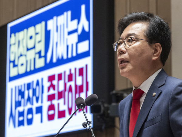 국민의힘 송언석 원내대표가 19일 국회에서 열린 의원총회에서 발언하고 있다. 연합뉴스