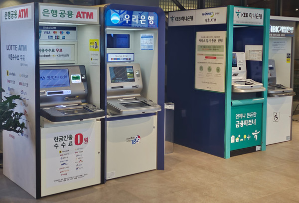 은행 ATM. 연합뉴스