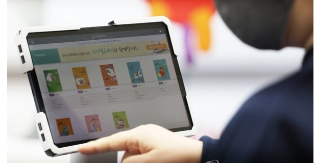 연합뉴스 자료사진