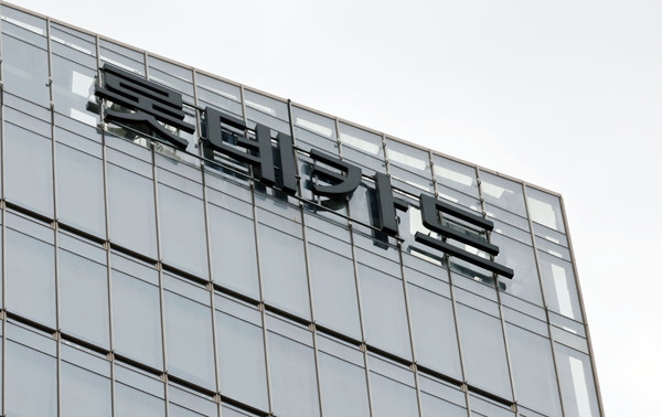 롯데카드. 연합뉴스