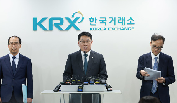 주가조작 근절 합동대응단 이승우 단장이 23일 서울 영등포구 한국거래소 서울사무소에서 열린 브리핑에서 발언하고 있다. 연합뉴스