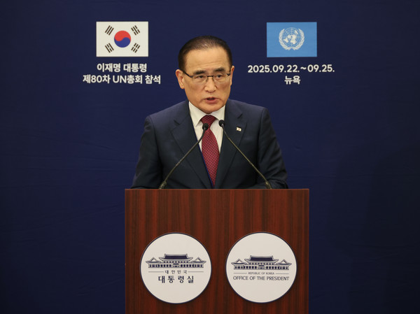 위성락 국가안보실장이 23일(현지시간) 미국 뉴욕 한 호텔의 한국프레스센터에서 이재명 대통령의 유엔 총회 기조연설, 정상회담 관련 브리핑을 하고 있다. 연합뉴스