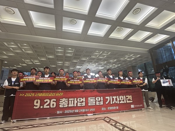 금융노조가 24일 서울 중구 은행회관 앞에서 총파업 돌입 기자회견을 열고 있다. 연합뉴스
