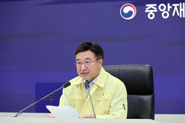 윤호중 행정안전부 장관이 27일 정부세종청사 중앙재난안전상황실에서 국가정보자원관리원 행정정보시스템 화재 관련 중앙재난안전대책본부 회의를 주재하고 있다. 행정안전부 제공