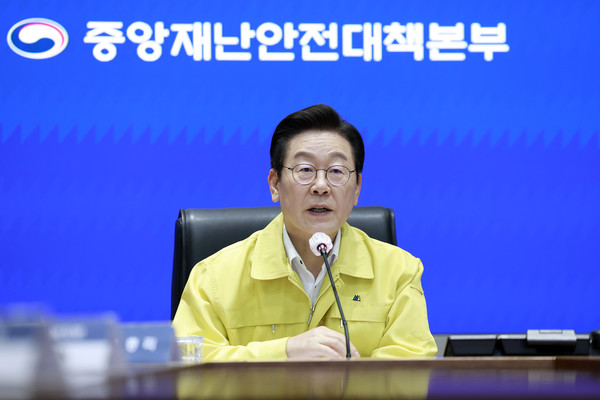이재명 대통령이 28일 정부서울청사 중앙재난상황실에서 열린 국가정보자원관리원 화재 관련 중앙재난안전대책본부 회의에서 발언하고 있다. 연합뉴스