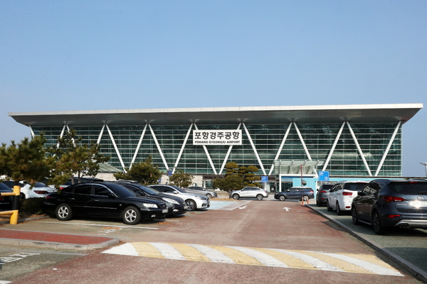 포항경주공항 전경. 연합뉴스