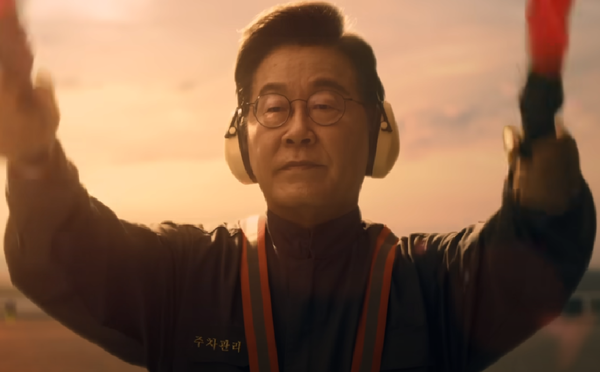 'APEC 2025 KOREA 주차장에서 생긴 일' 홍보영상. 유튜브