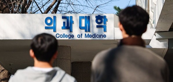 지난해 의대·치대·한의대·약대계열 중도탈락자가처음 1000명을 넘긴 것으로 나타났다. 대부분 상위권 의대에 진학하기 위해 중도탈락한 것으로 보인다. 연합뉴스