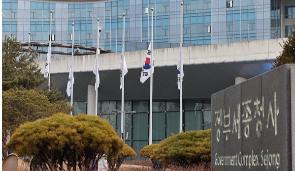 정부세종청사. 연합뉴스