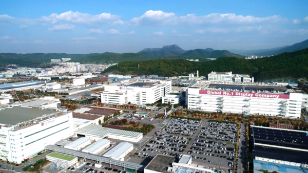 LG디스플레이 구미 공장 전경(기사내용과 무관). LG디스플레이 제공