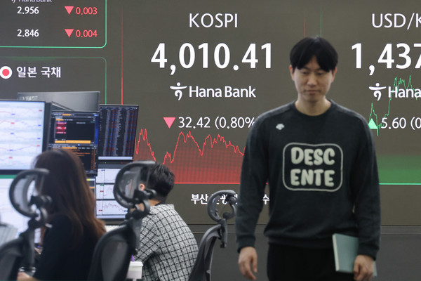 28일 서울 중구 하나은행 본점 딜링룸 현황판에 코스피 지수 등이 표시돼 있다. 연합뉴스